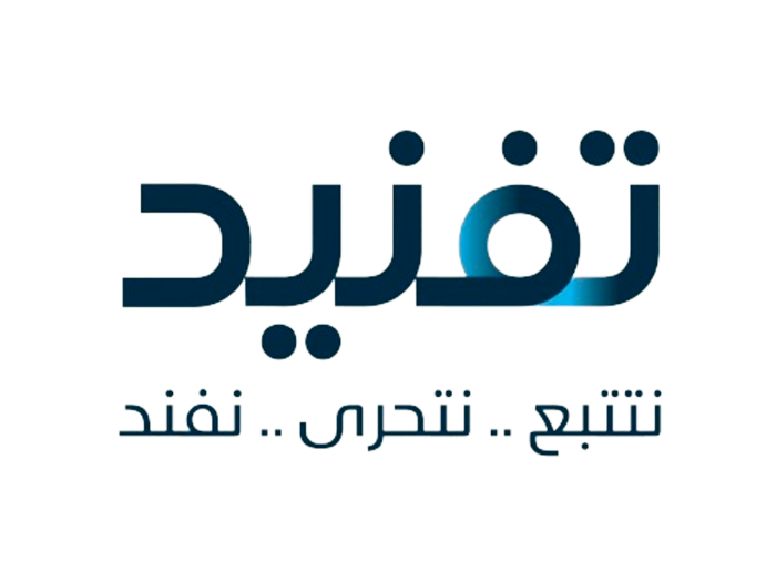 تفنيد